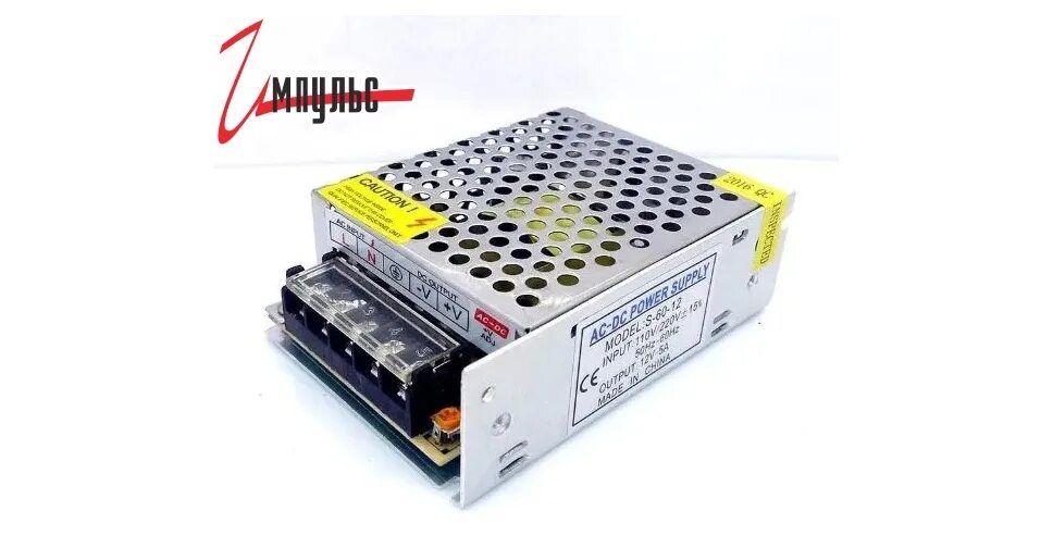 60w 12v 5a. Блок питания 60w 12v. Блок питания s-60-12. Блок питания импульсный 12v 5a. Блок питания AC-DC 12v, 15a.