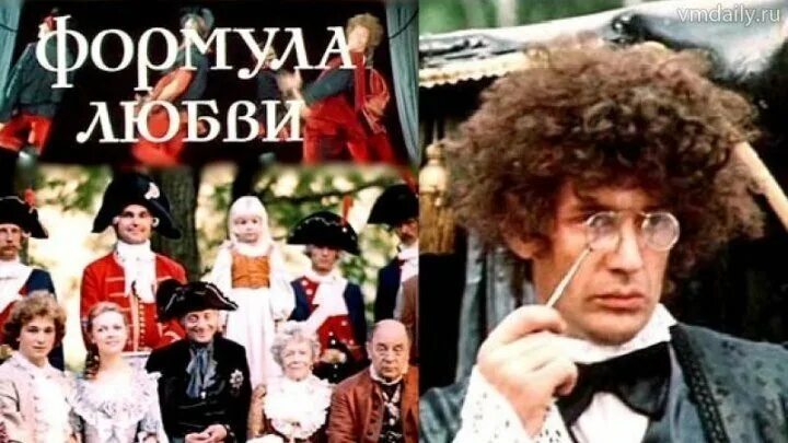 Кадры из формула любви Проделки в старинном духе (1986) кадры из фильма советские фильмы Кино-Теа