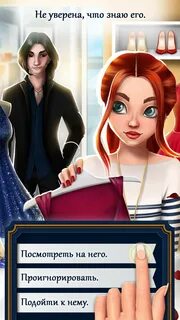 Игры про любовь