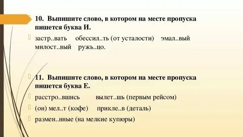 1 ткан вый отчетл во
