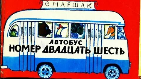 Стих номер 7