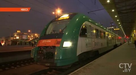 Поезд полоцк минск
