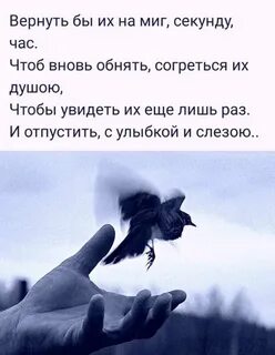 Останься на миг