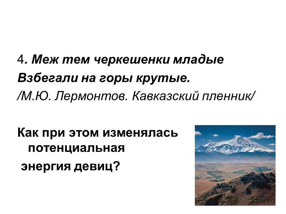 4 меж. правило мажорантности. 4 меж. масудзу нацукава. разделите конфету поровну.