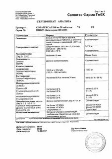 Сотагексал 80 инструкция по применению аналоги