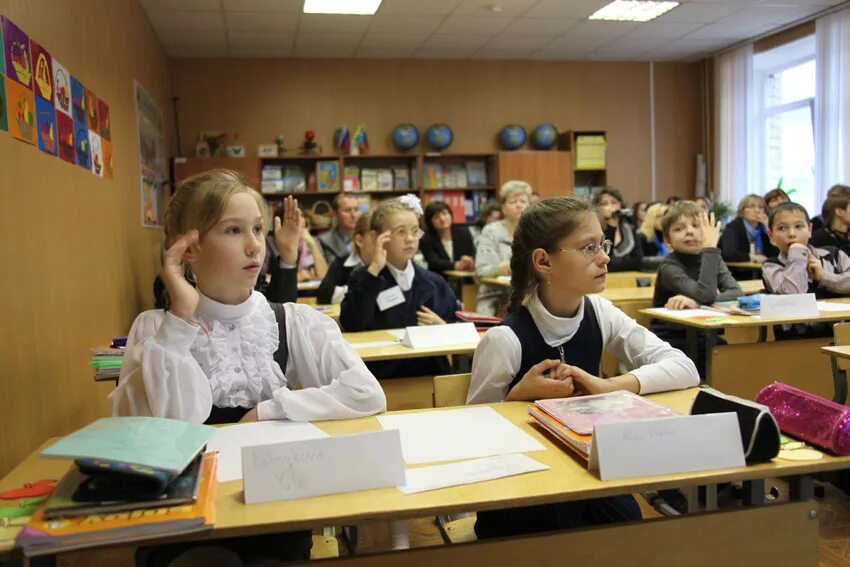 образование урала