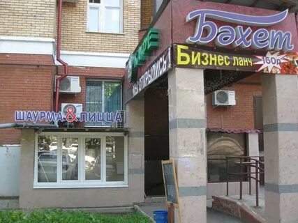 Зинина уфа