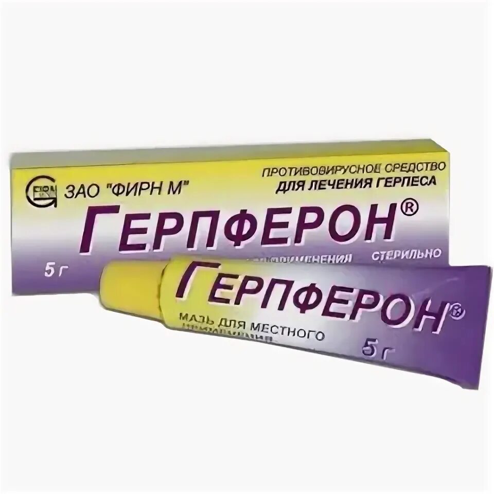 Герпферон мазь детям. Герпферон мазь детям. Герпферон мазь. Прим. Герпферон мазь инструкция.