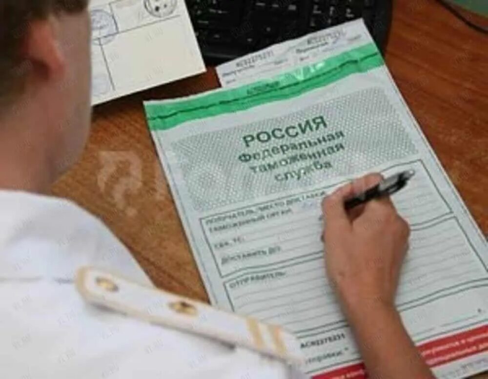 Недостоверное декларирование товаров статья