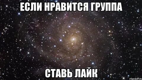 Любой нравится