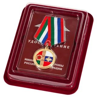 Медаль за учения