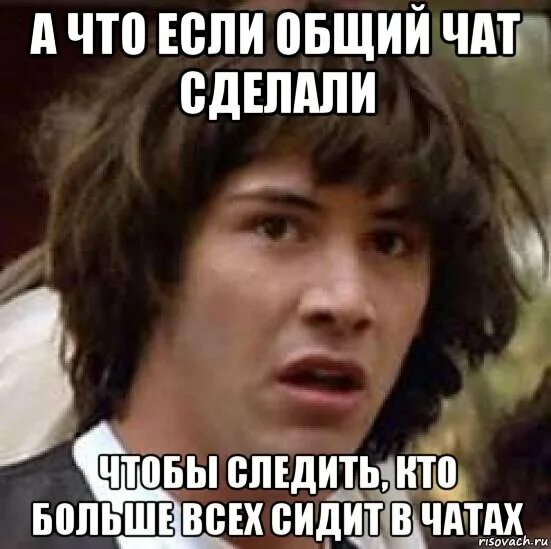 Сделай чат побольше. Сделай чат побольше