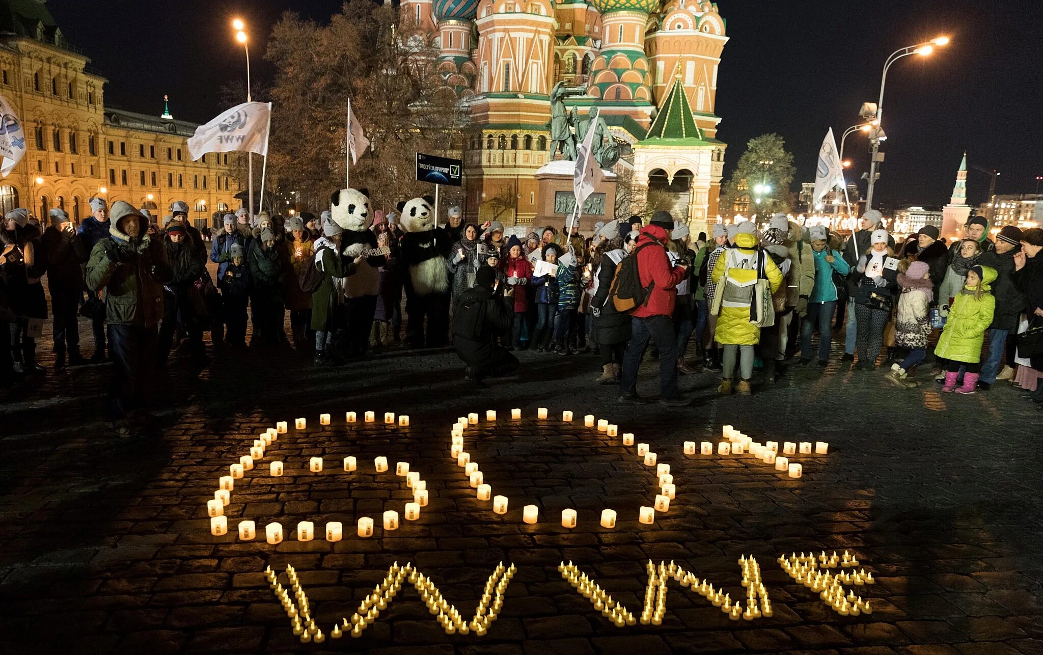 Час земли 2024 когда. Час земли 2021. Всемирный флэшмоб «час земли». Час земли в России. Акция час земли.