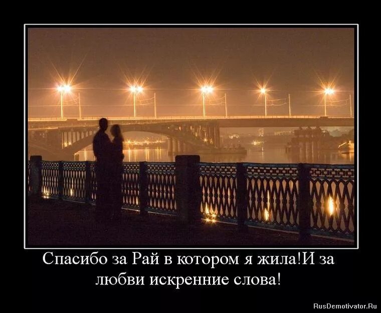 спасибо рае