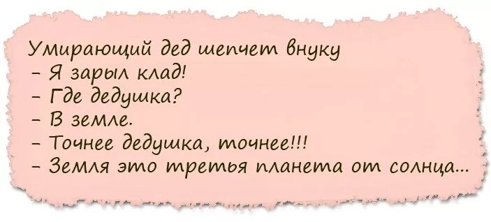 Моя бабушка очень любит пересматривать Мои детские фото. Моя бабушка любит пересматривать Мои детские фото при этом тихо шепча.