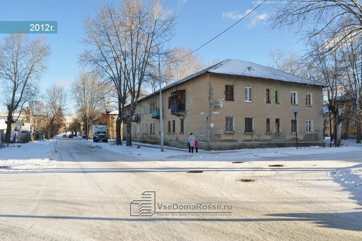 Дом красных командиров. Дом красных командиров