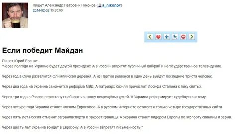 Через полгода год