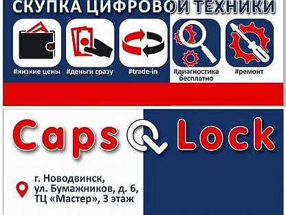 Бумажник новодвинск