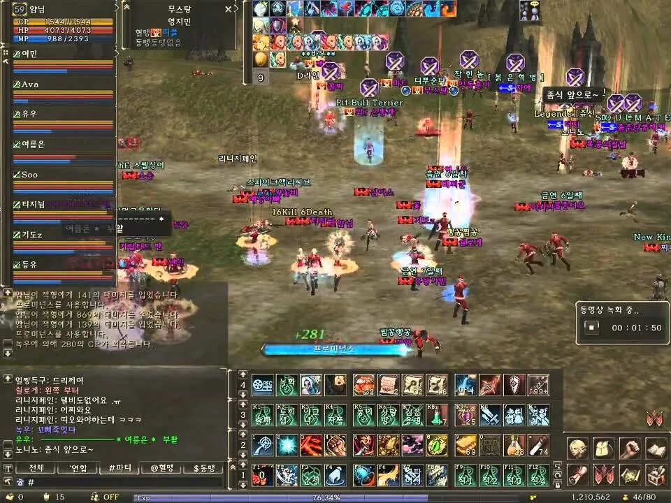 Статы ла2. Сорк л2 хф. Диана сорк. Сорк профа. Lineage 2 classic.