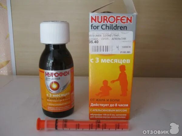 Нурофен сироп сколько давать. Nurofen сироп. Нурофен детский сироп. Нурофен детский суспензия. Сироп жаропонижающий для детей.