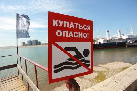 Флаги спасателей на пляже