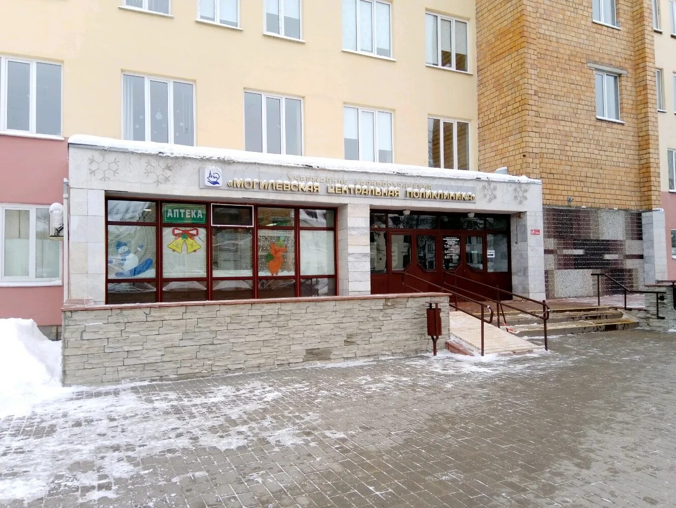 Poliklinika № 9 Gorodskaya, adult outpatient clinic, Belarus, Mahilioŭ, Beryozov
