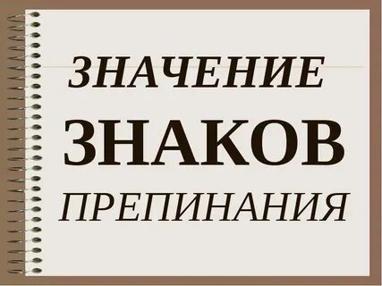 Русский проект 4