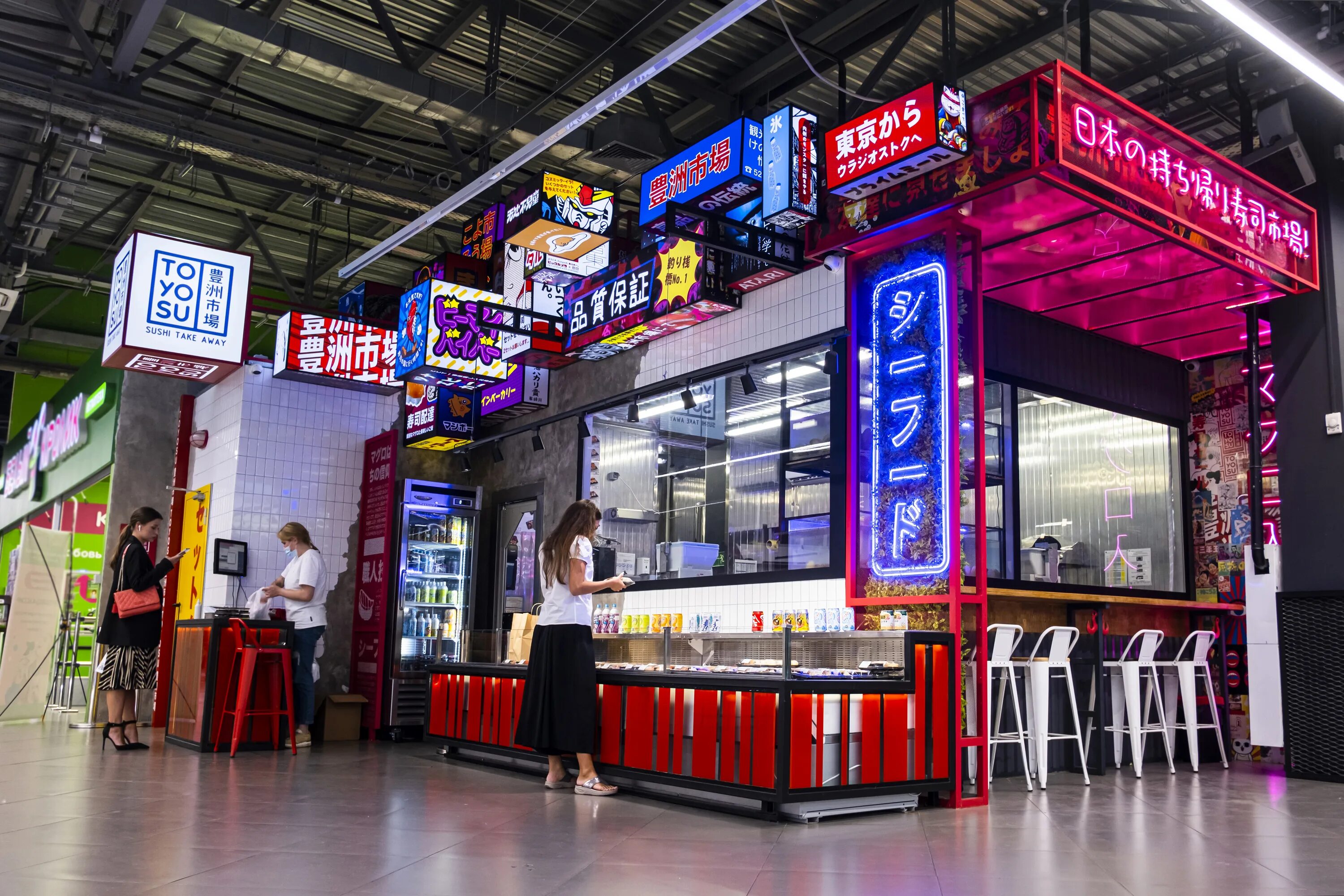 Toyosu владивосток. Тц дружба владивосток роллы. Toyosu 6-chome. 7 eleven магазин в японии. Тц дружба владивосток роллы.