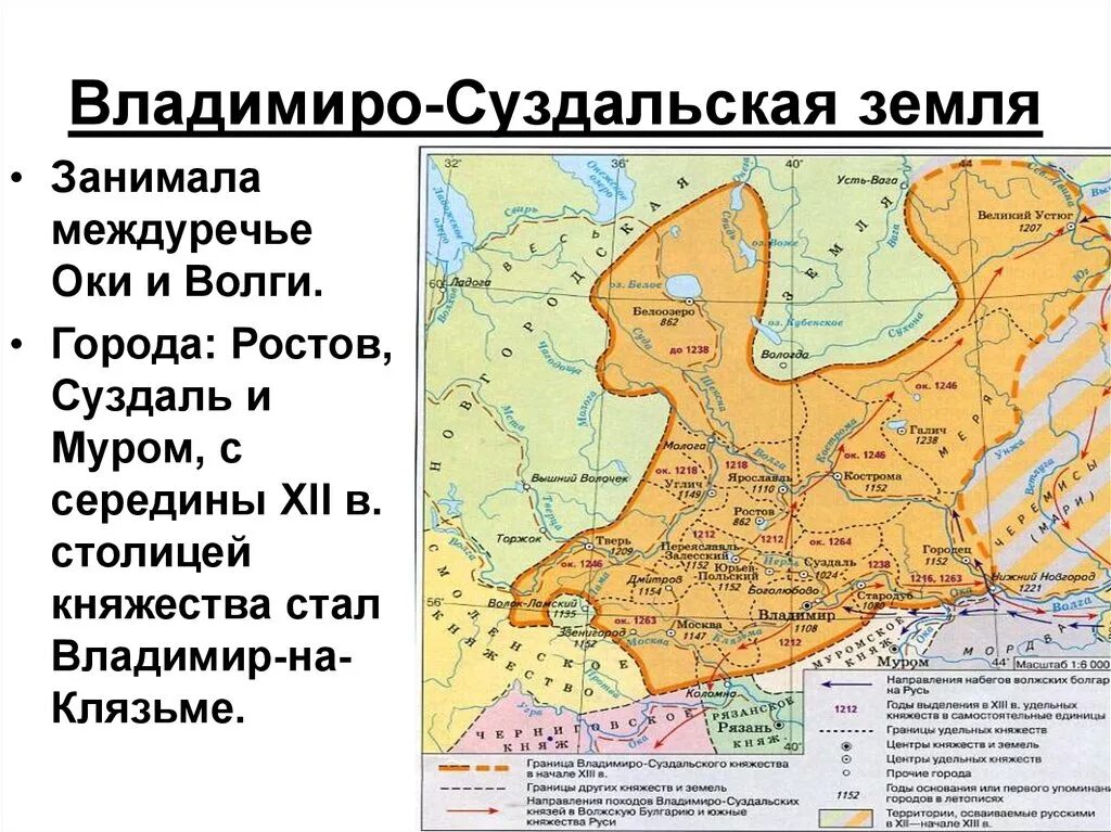 6 класс история тест владимиро суздальская земля. Владимиро-Суздальская Русь карта. Владимиро-Суздальское княжество 12 век. Раздробленность на Руси Владимиро-Суздальское княжество. Владимиро-Суздальское княжество 13 век.