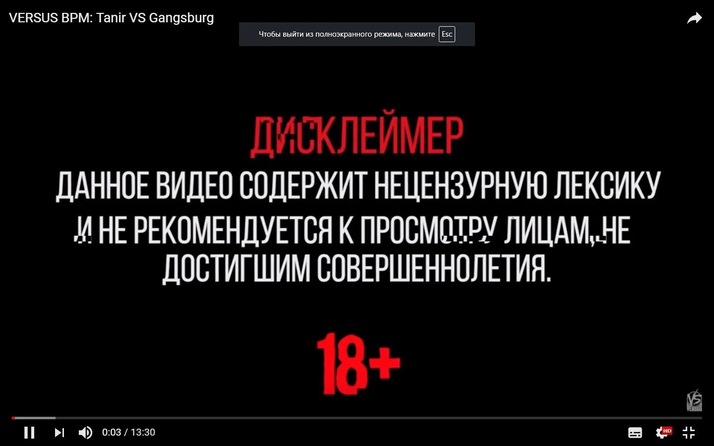 Стать нецензурная брань. Предупреждение о ненормативной лексике. Дисклеймер. Дисклеймер для ютуба нецензурная лексика.