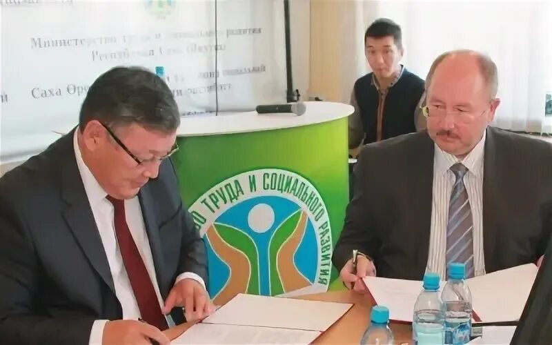 Профсоюзы рс я. Профсоюзы рс я. Логотип профсоюзов рс я. Профсоюз республики саха якутия. Символы молодежи рс я.