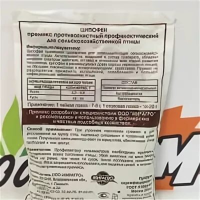 Глистогонное для кур. Глистогонное для кур