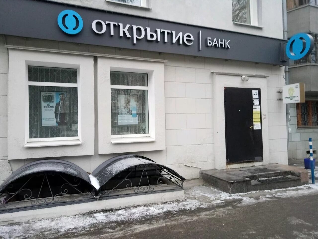 россельхозбанк чебоксары президентский бульвар. банки г чебоксары. г. россельхозбанк чебоксары московский проспект 34/2. московский проспект 21к1 чебоксары.