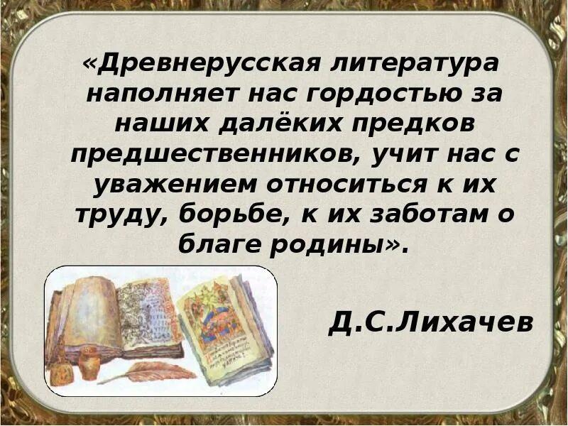 Чему учит комедия современного читателя