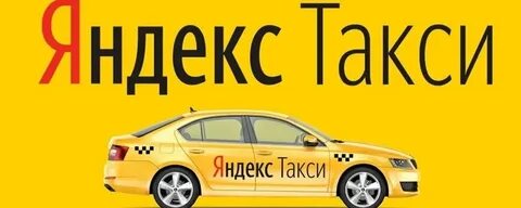 Такси задонск