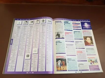 Телепрограмма спб 1000