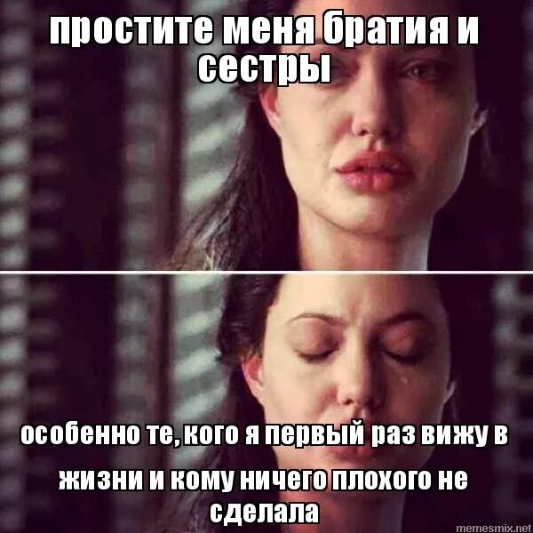 забавные стихи. ничего плохого текст. тебе не за что извиняться. тупой умничает. нет ничего хуже чем упустить шанс который мог.