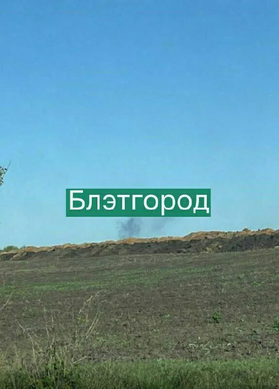 Белгород молния телеграм