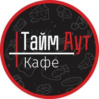 Ресторан тайм