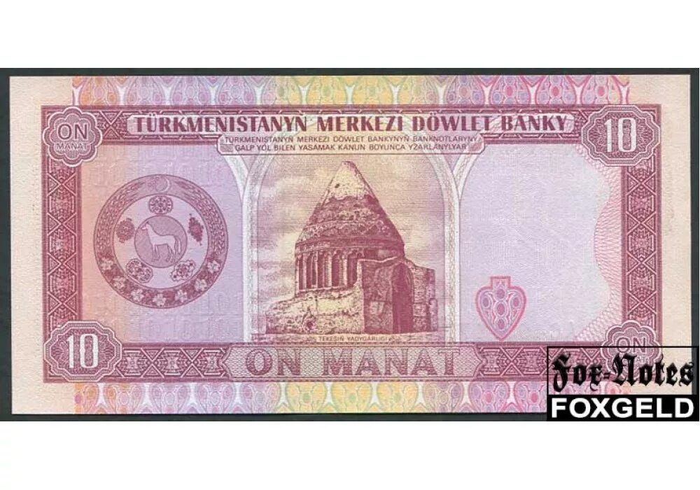5 manat. 300000 манат. 50 манат туркменистан. Купюры туркмении. 500 манат азербайджан банкнота.