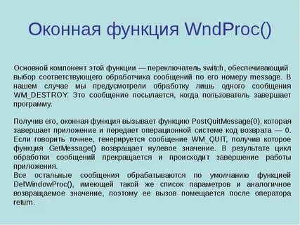Оконная функция сумма