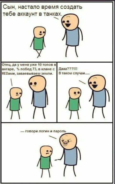 Шутим живем