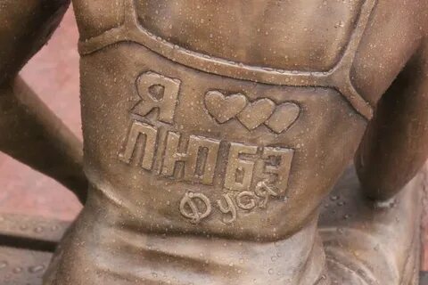 Любэ агрегат