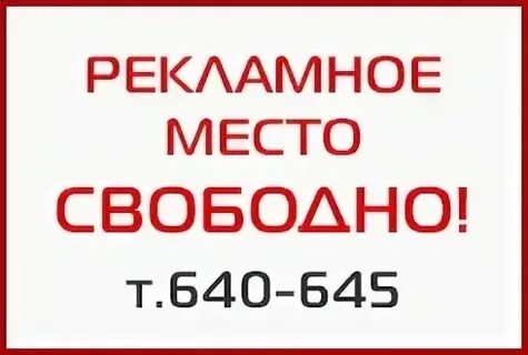 Марковский форум ижевск работа уборщицы