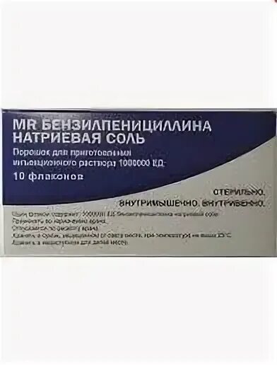 Натриевая соль рецепты