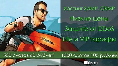 Host samp