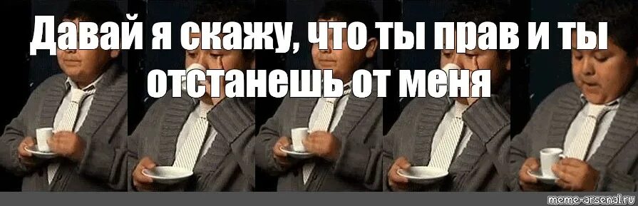 Мем а впрочем х с вами. Цитаты из стар варс. Удивленный котик. Мужские цитаты. Я сказала оставь.