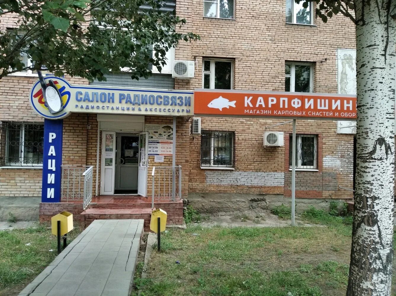 Самара пр кирова 2. Проспект кирова 201. проспект кирова 201 самара. пр-т кирова, 201. самара, пр-т кирова, 201.