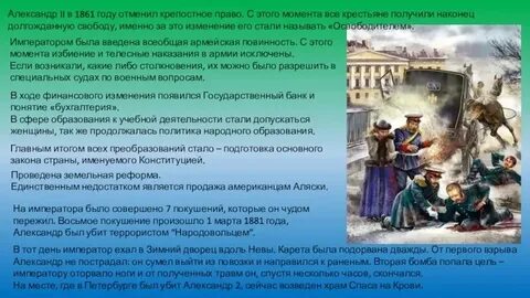 Кто стал президентом сша в 1861 году