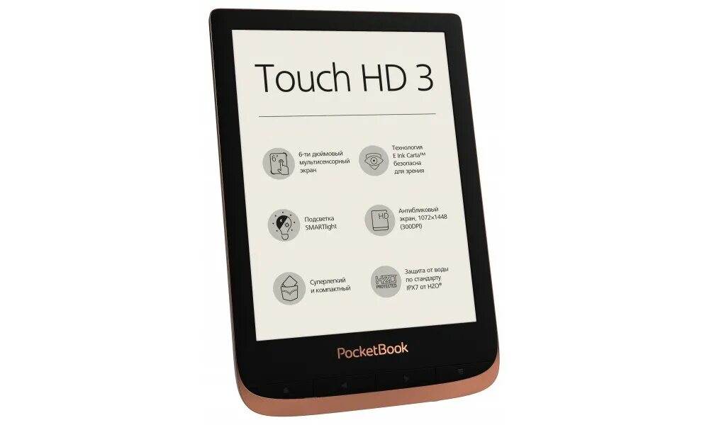 Pocketbook 618 basic lux 4 black. Pocketbook 632 touch hd 3. pocketbook touch lux 4. электронная книга pocketbook 627 touch lux 4. pocketbook touch hd 3 (медный).